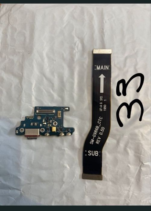 Banda flex main s20plus