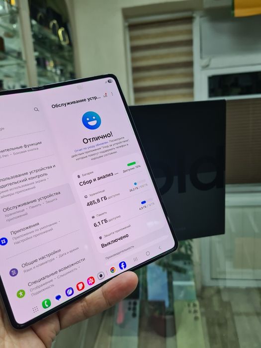 Samsung Z Fold 4 12/256 256GB