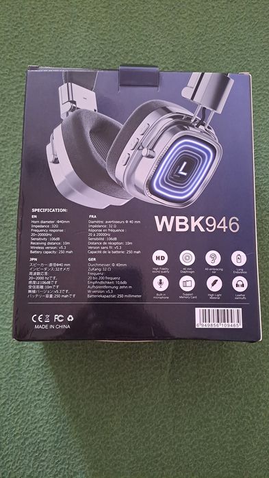 WBK946 ретро светещи слушалки
