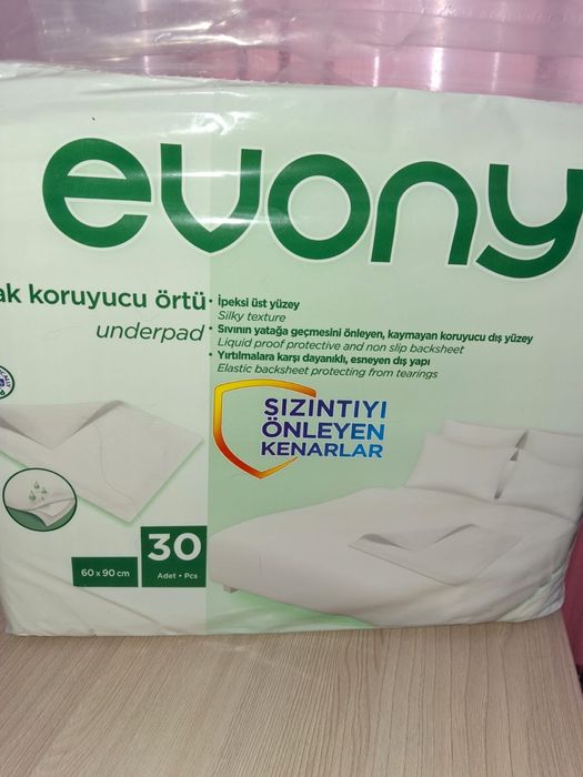 Пеленки одноразовые