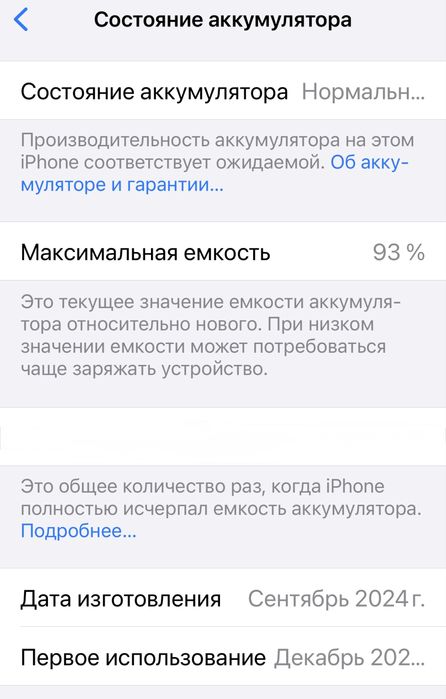 İphone pro max 1T айфон про макс