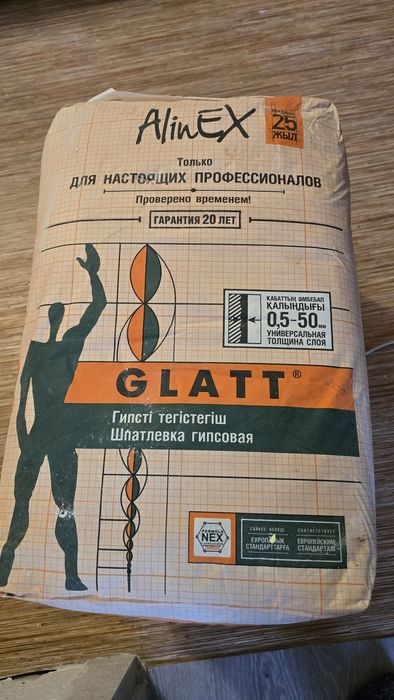 Шпаклёвка AlinnEX Glatt гипсовая