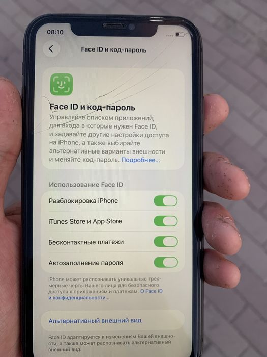 Iphone 11 128 gb
