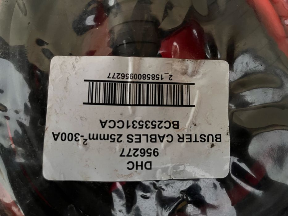 Кабели за подаване на ток