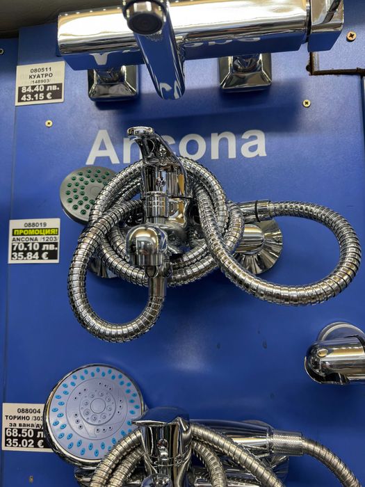 Смесител / батерия за душ Forma-Vita Ancona 1203 – НОВ, 5 г. гаранция