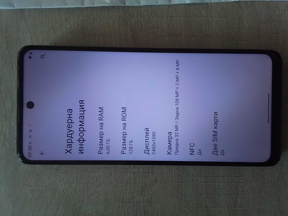 Motorola Moto G60 - като нова