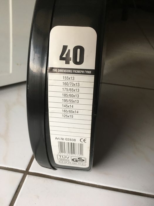 Вериги за сняг