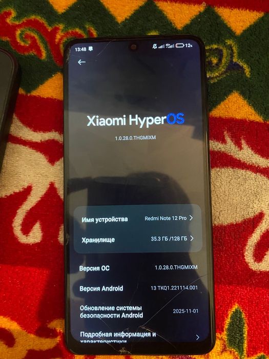 Редми ноте 12 про 4g