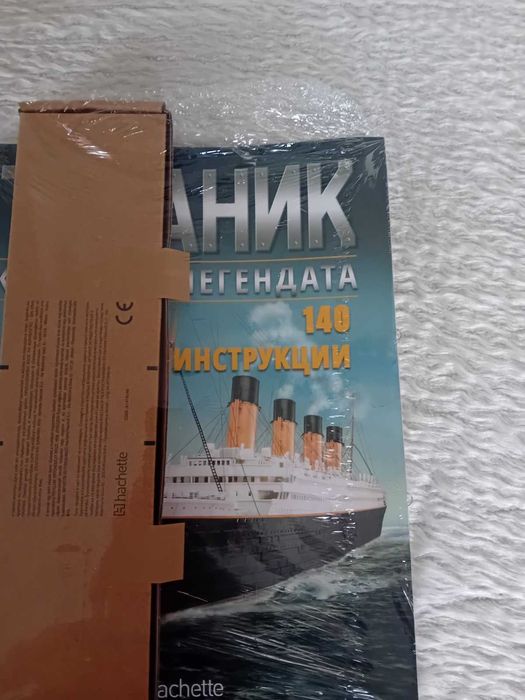 Пълен комплект Титаник за сглобяване 140 броя, неразопакован