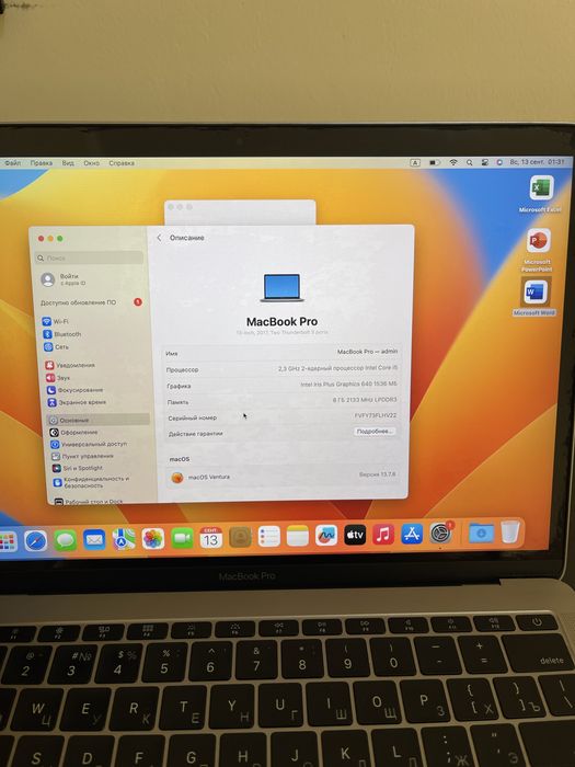 Apple MacBook Pro 13 2017 Space Grey ноутбук макбук про