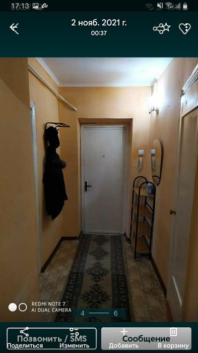 Продам однокомнатную квартиру