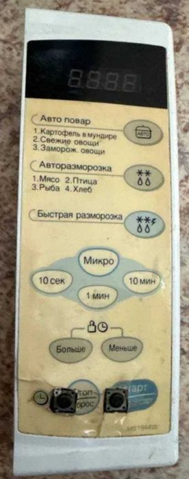 микроволновая печь запчасти