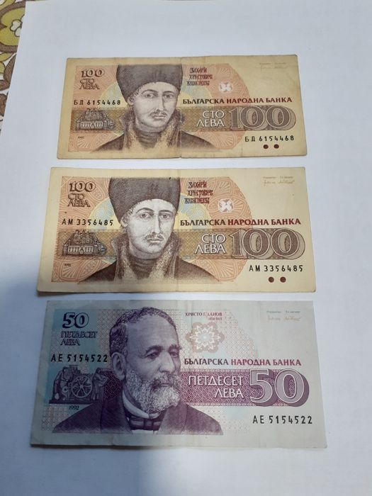 Монети от СССР 1рл.Много добре запазена. И няколко броя  бъл. Книжни л