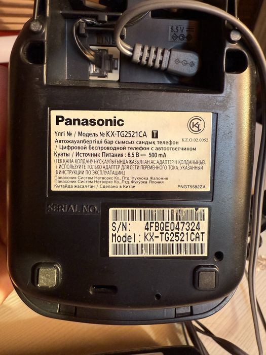 Радио телефон Panasonic