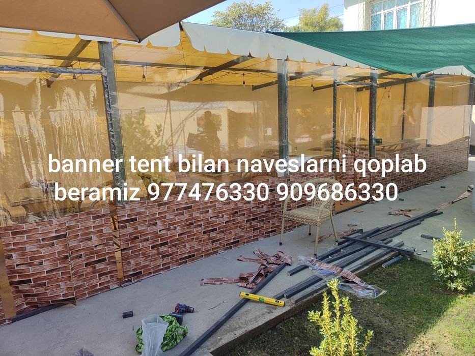 Капсула Kapsula Баннер тент банер Установка banner tent baner