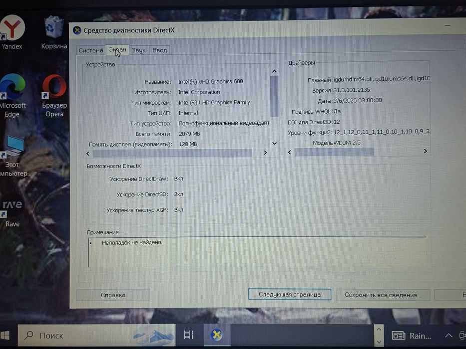 Ноутбук aser aspire A315-14