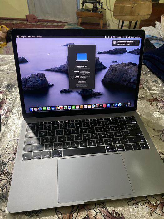 Macbook pro 2017