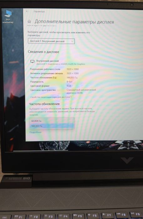 Игровой ноутбук HP VICTUS/i5-13500H/RTX3050 6гб/ОЗУ 16гб/SSD 512гб
