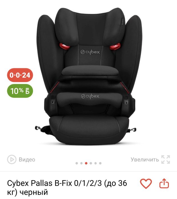 Автокресло Cybex