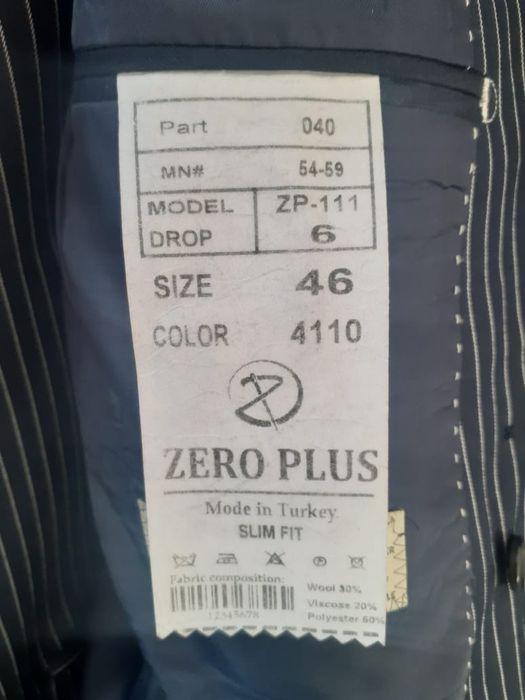 Костюм Zero Plus