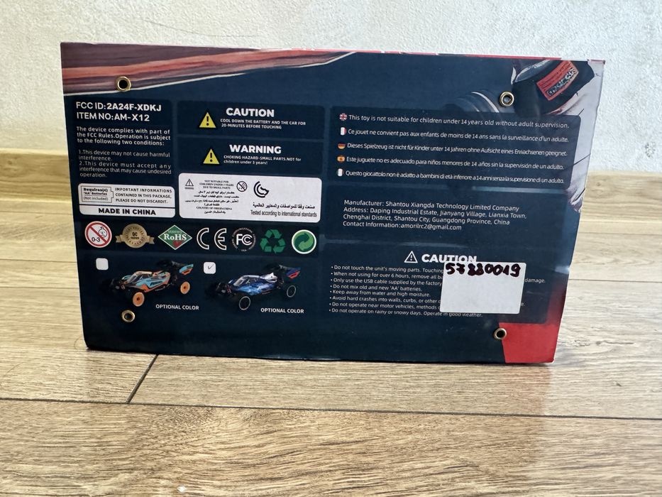 Акумулаторна кола с дистанционно. НОВА !!!