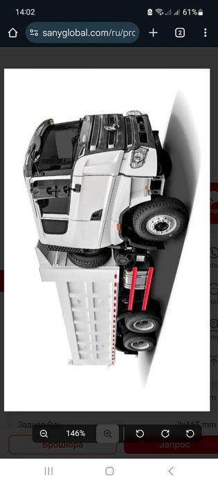 Сани самасвал 25 тоннали