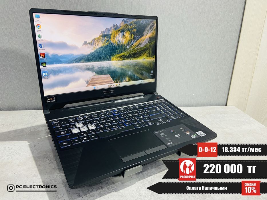Рассрочка Asus TUF Gaming F15 - Core i5-10300H/16Gb/SSD 512Gb/GTX 1650
