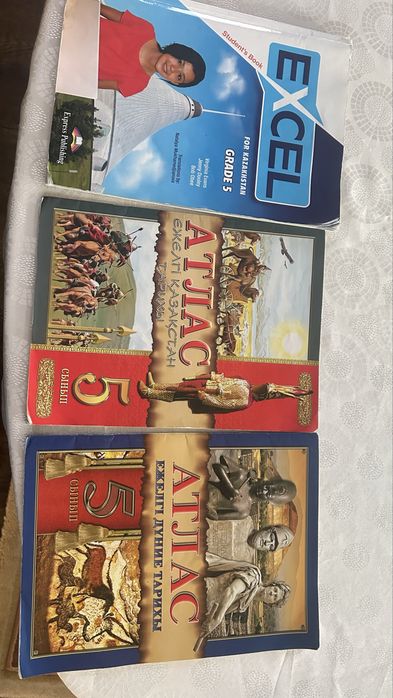 Продам 5 класс два Атласа