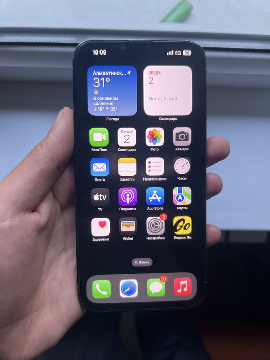 Айфон 13 Про Макс 128гб / Iphone 13 Pro Max 128gb