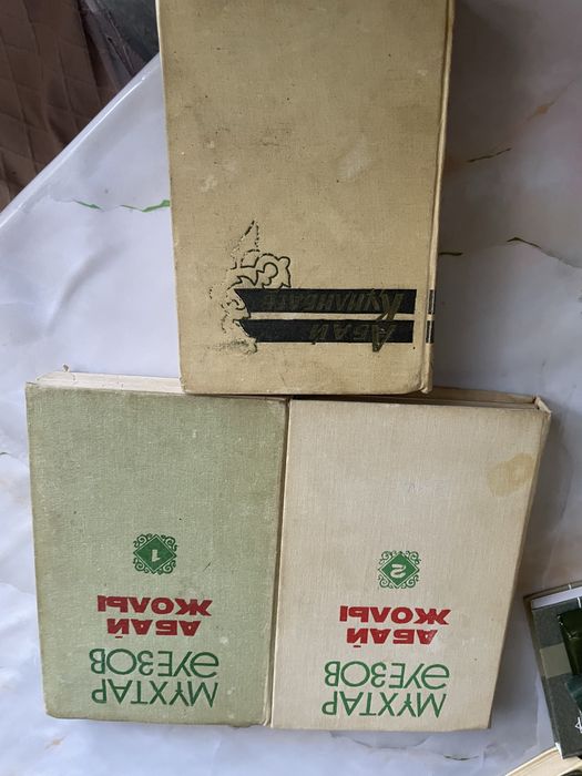 продам книги Абай жолы