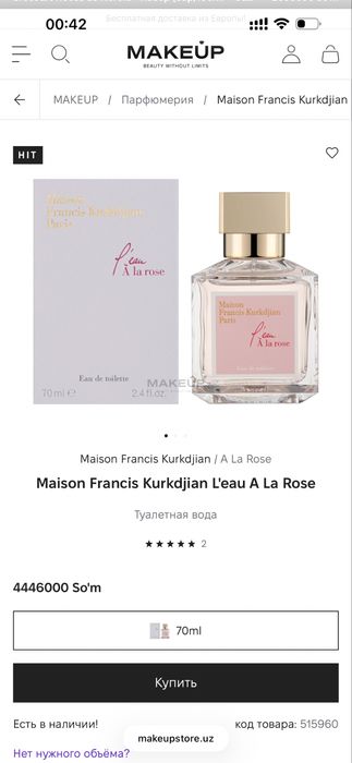 Maison Francis Kurkdjian L'eau A La Rose
