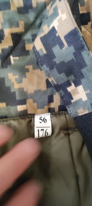 Бушлат с Ватником