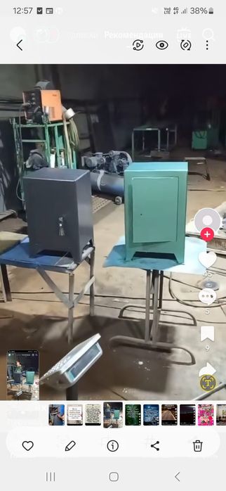 Сеиф для дома и офис