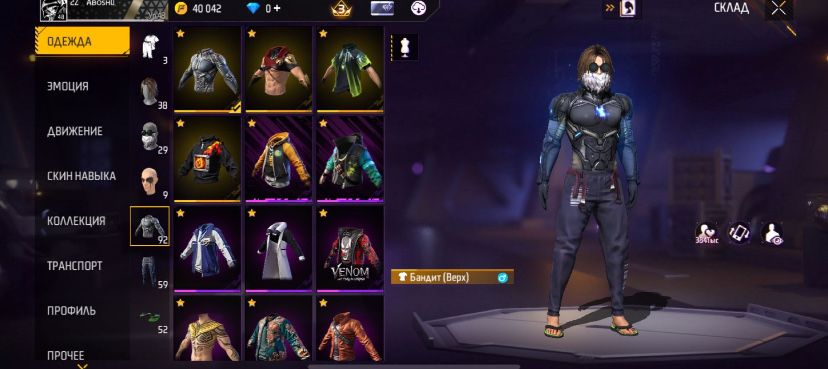 тез арада сатылады