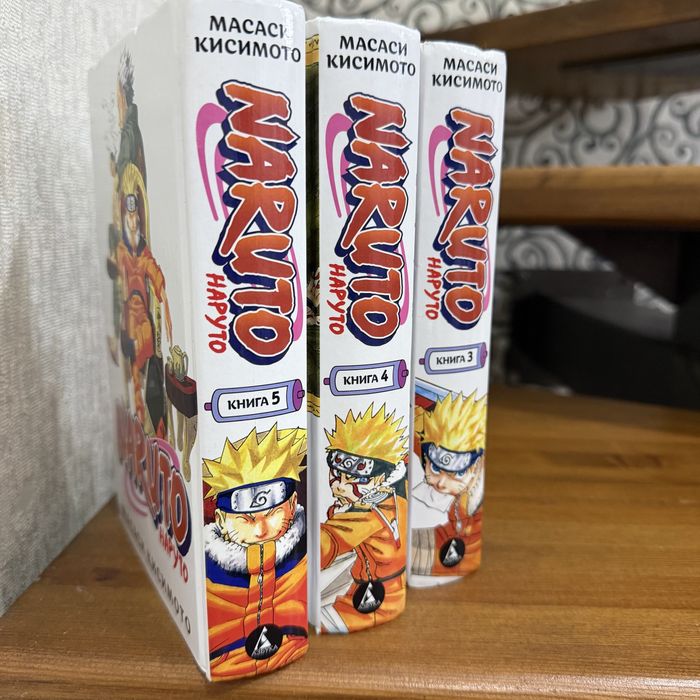 Книга манга Наруто 3,4,5 части