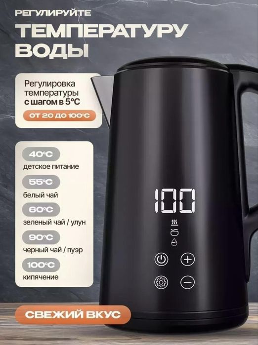 Электрочайники DENX Model DX2087