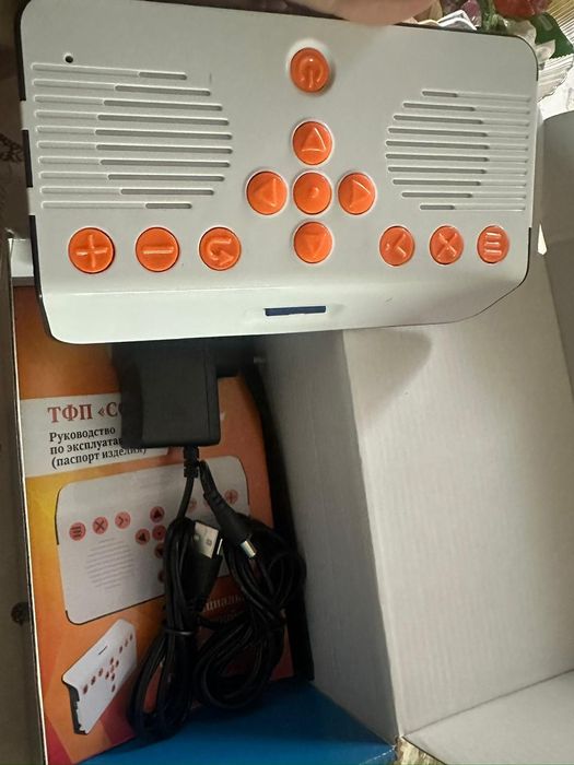 Читальное устройство