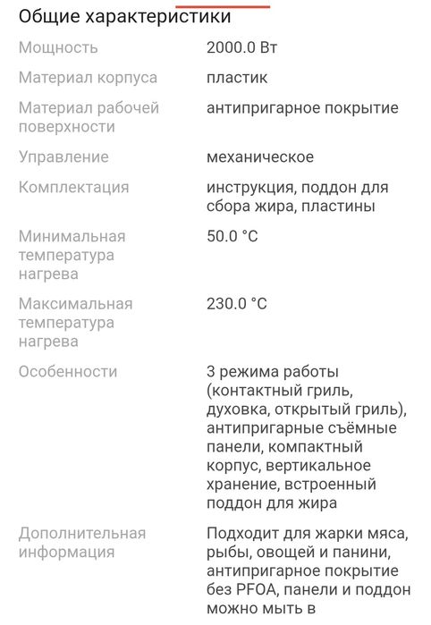 Аэрогриль Мультигриль Braun MultiFry 5 HF5073I-HF5073IBK