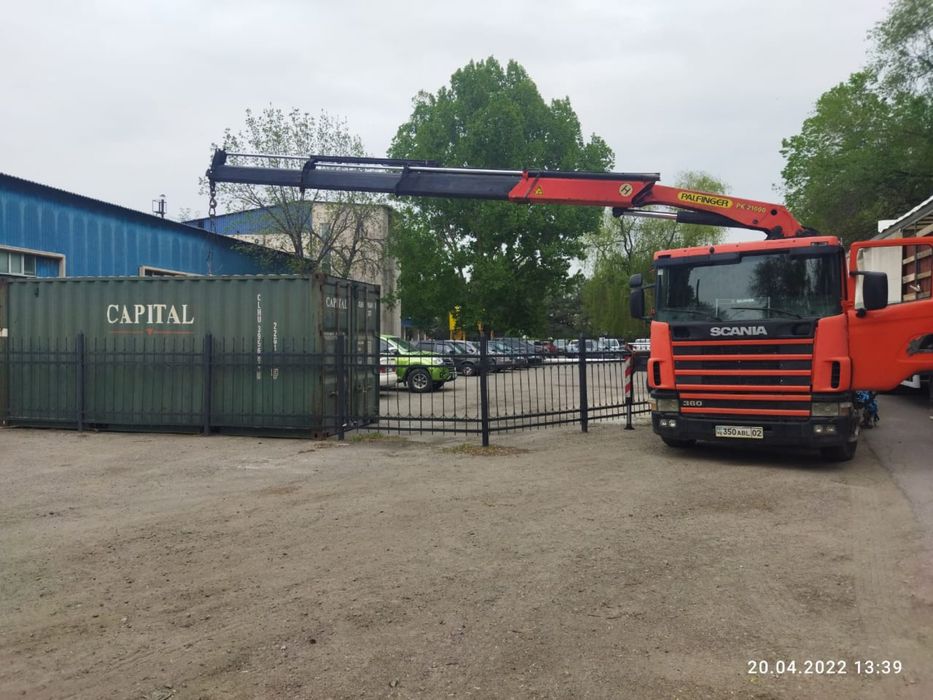 Манипулятор, услуги перевозки