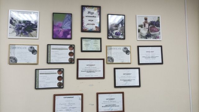 Массаж профессиональный