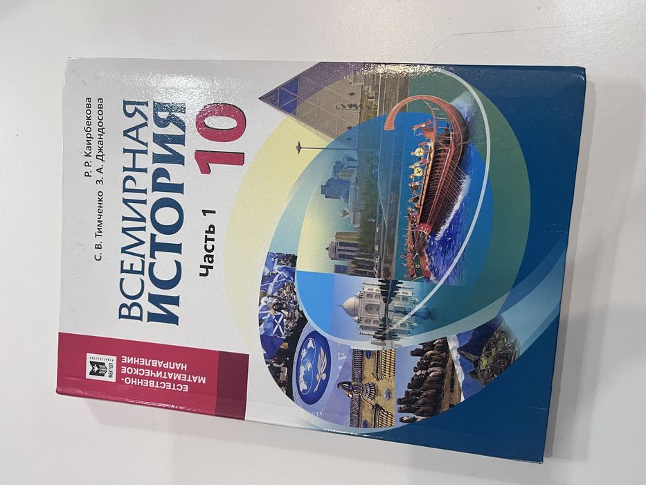 Книги 10 класса