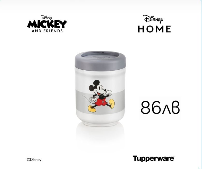 Tupperware  promo