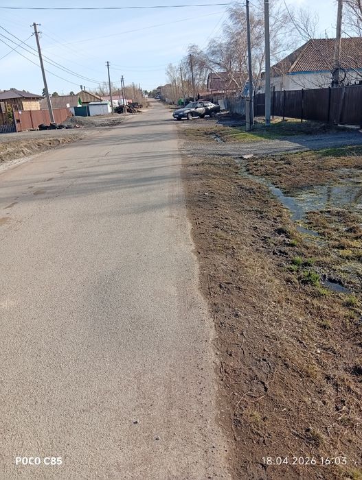 Земельный участок