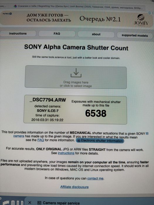 Sony A7 mark1 идеал