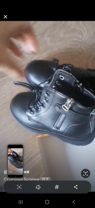 Весенние ботинки