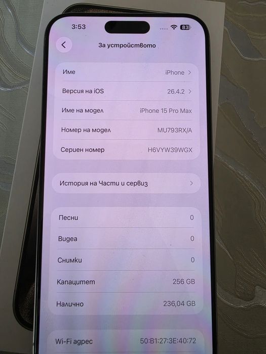 IPhone 15ProMax 256GB