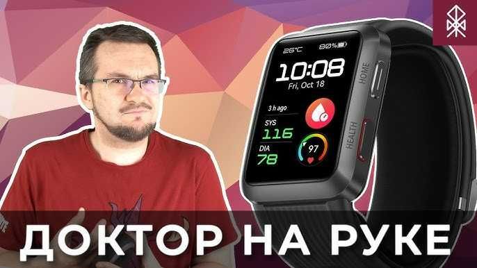 Huawei Watch D - Смартчасы-Замер Давления, Пульса, SpO2. Запечатаные.