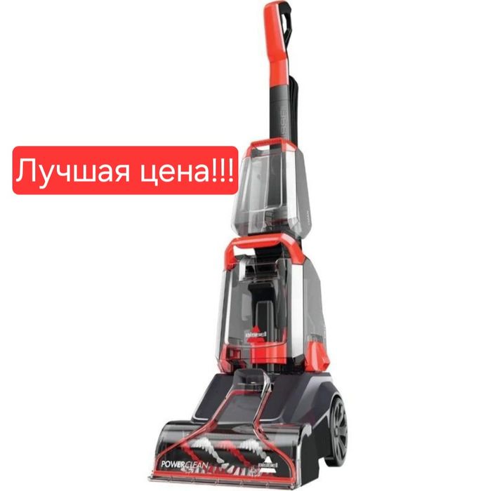 Моющий пылесос пилесос changyutgich plisos BISSEL