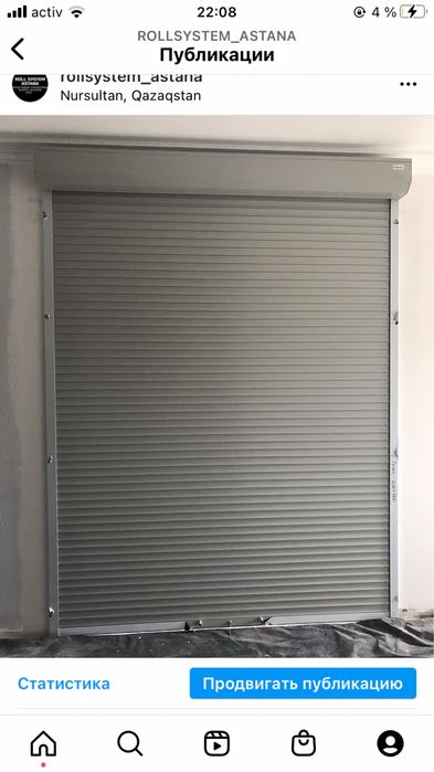 Рольставни окна,двери,бутики