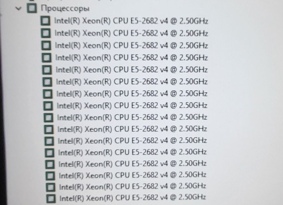 БУ комплект x99 xeon 2682 vr 2,50 ггерц SKIDKA